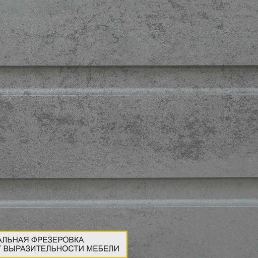 Обувница «Денвер 400.11»